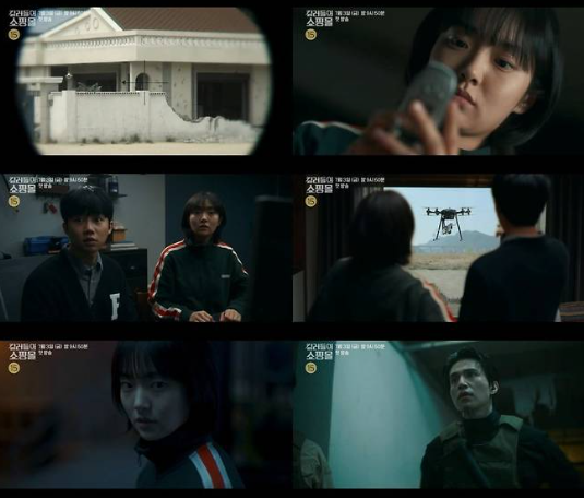 킬러들의 쇼핑몰, 시즌2 공개일부터 시즌1 줄거리까지 총정리