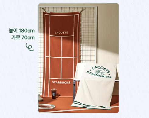 스타벅스 프리퀀시