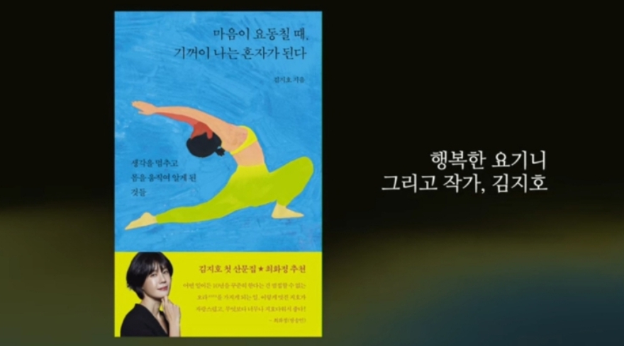 김지호