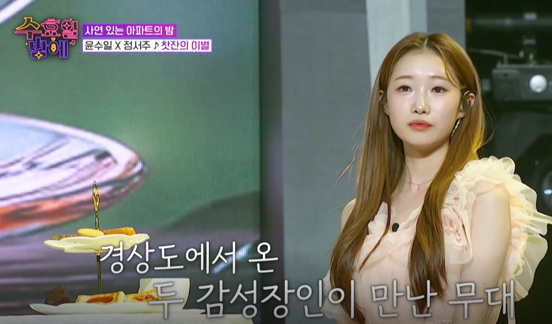 트롯 올스타전 투표방법 총정리