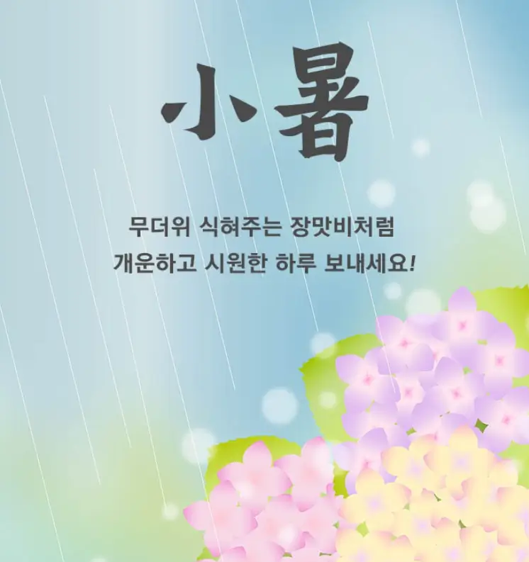 소서 이미지