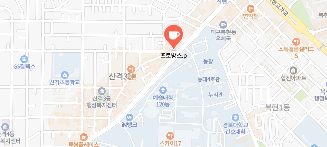 생활의달인-대구크루아상-빵집