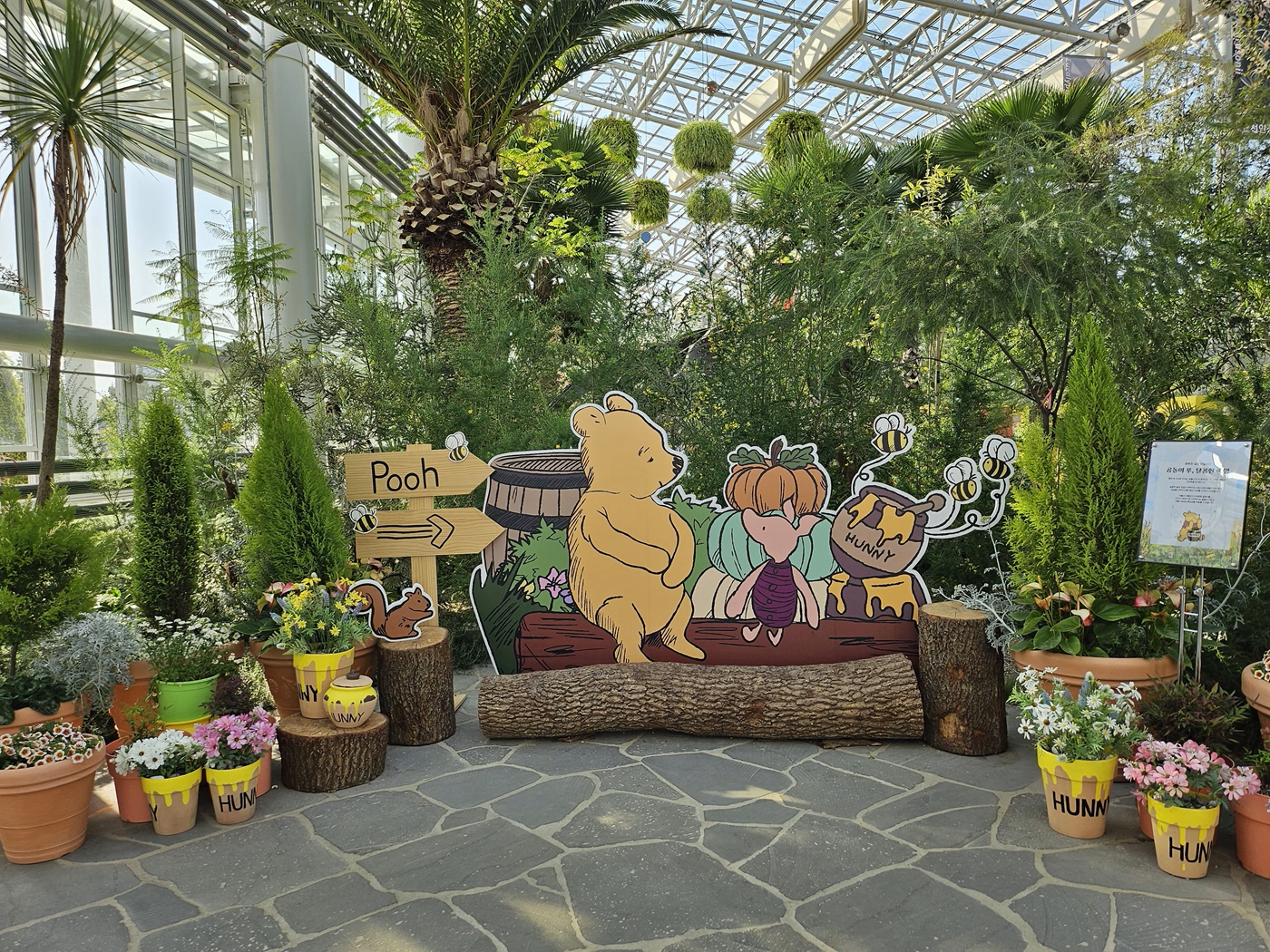 일월수목원 곰돌이 푸 테마