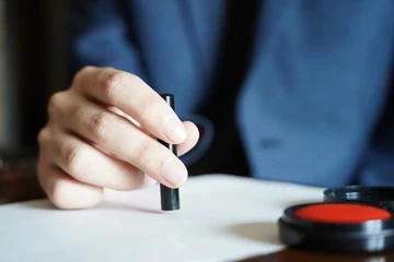 인감증명서 인터넷발급