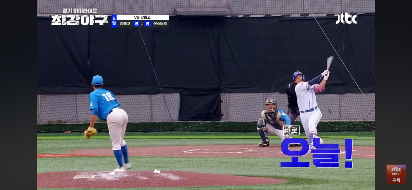 약속의 8회 ❘ 그리고 '1년에 한번' 약속 지킨 정의용