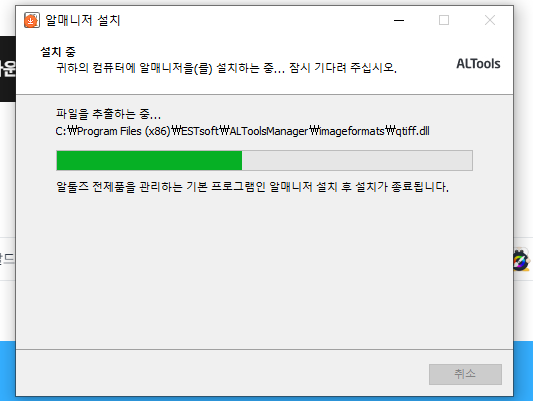 캡쳐 프로그램 다운로드