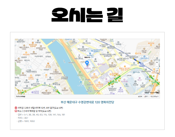 2025 부산센텀 맥주축제 예매 입장방법