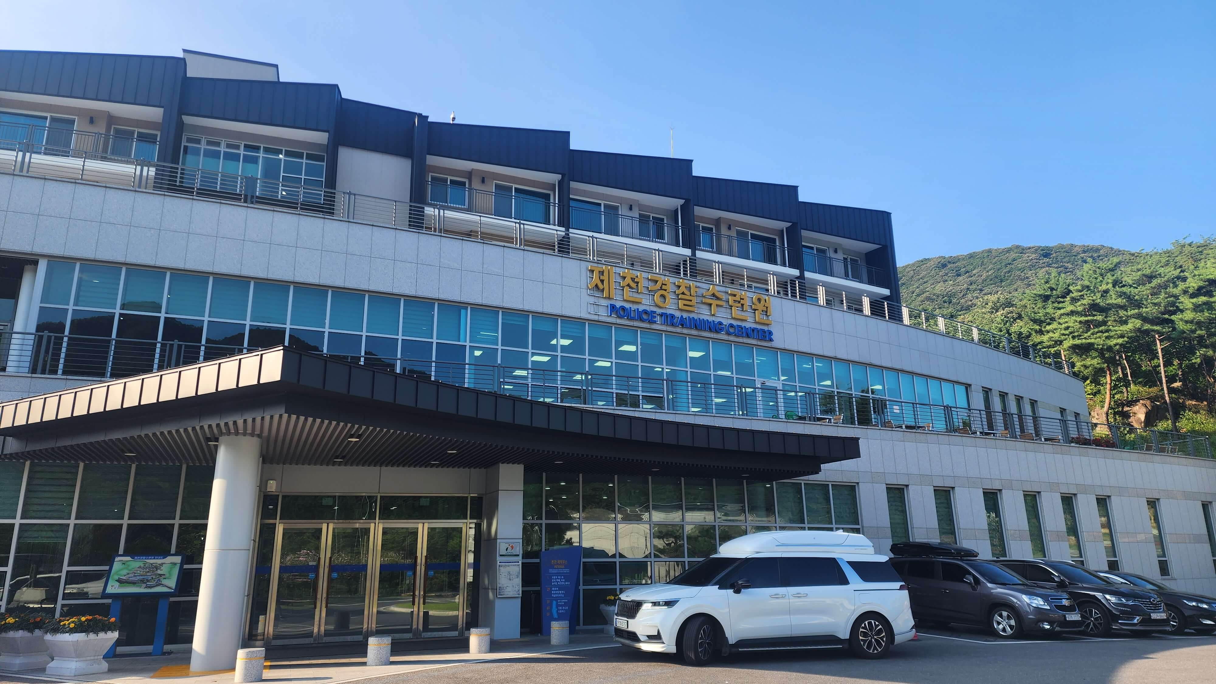 제천경찰수련원 빌라형 6인실 후기(조식 바뀐점, 물놀이, 바베큐, 가볼만한 곳)