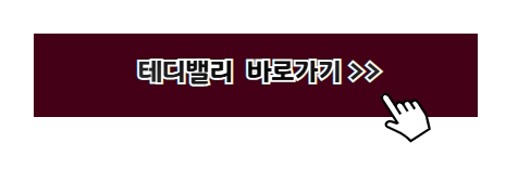 온천 추천 여행지