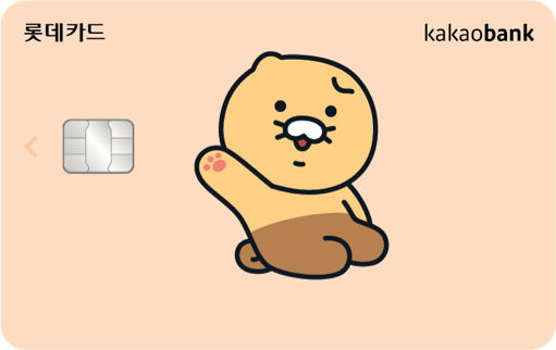 롯데카드 제휴 신용카드 추천 혜택 비교