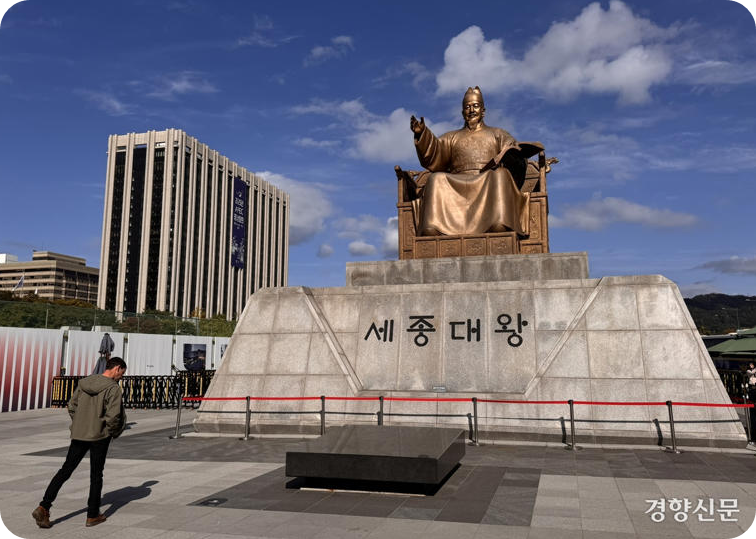 세종대왕 동상 옆에 &lsquo;감사의빛22&rsquo; 조형물 공사를 위한 가림막이 쳐있다 [사진=경향신문]