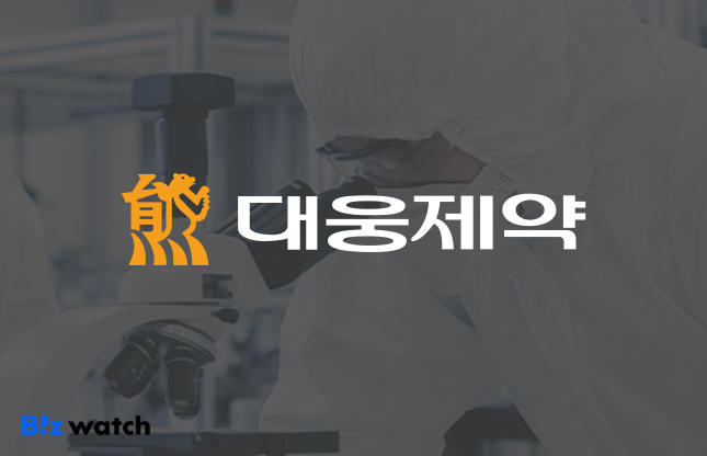 논란이 된 대웅제약 로고