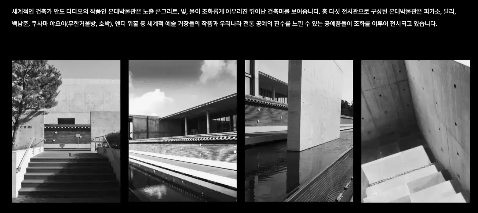 비오는날 제주도 가볼곳