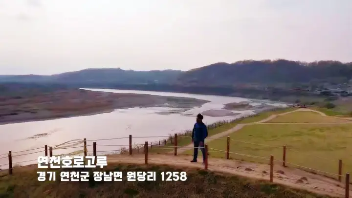 경기 연천 관광지(한탄강관광지 오토캠핑장, 재인폭포, 전곡리 유적지, 호로고루), 두부 맛집