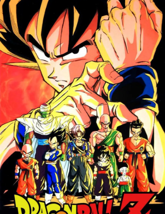 드래곤볼 표지 사진