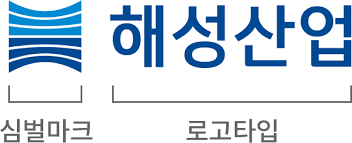 해성산업_로고