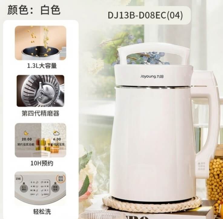 조영 두유제조기 소개