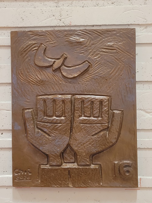 위례성모승천성당에 있는 십자가의 길 제16처 "예수님께서 성령을 보내심을 묵상합시다." 부조 작품 사진