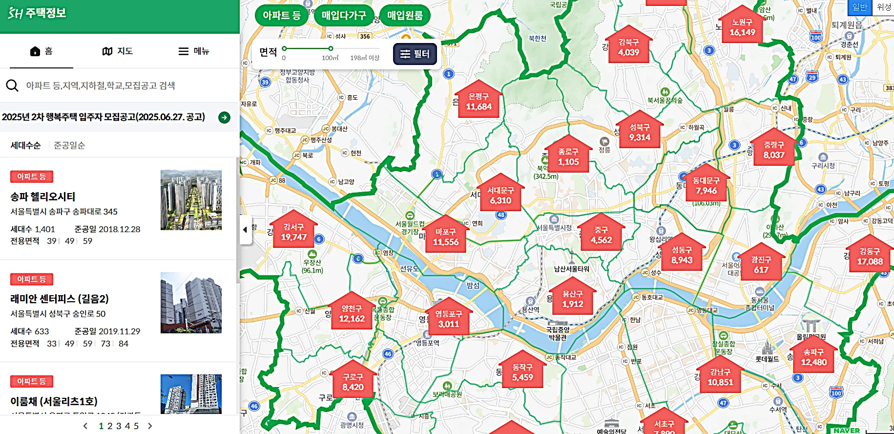 2025 SH 행복주택 청약 일정·조건·단지·임대료 비교, 신청팁
