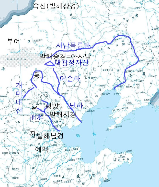 송가인 아사달