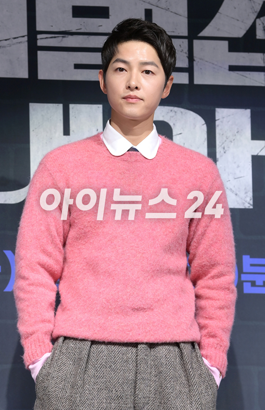 배우 송중기가 17일 오후 서울 여의도동 페어몬트 엠버서더호텔에서 열린 JTBC 새 금토일 드라마 '재벌집 막내아들' 제작발표회에 참석하고 있다. [사진=정소희 기자]