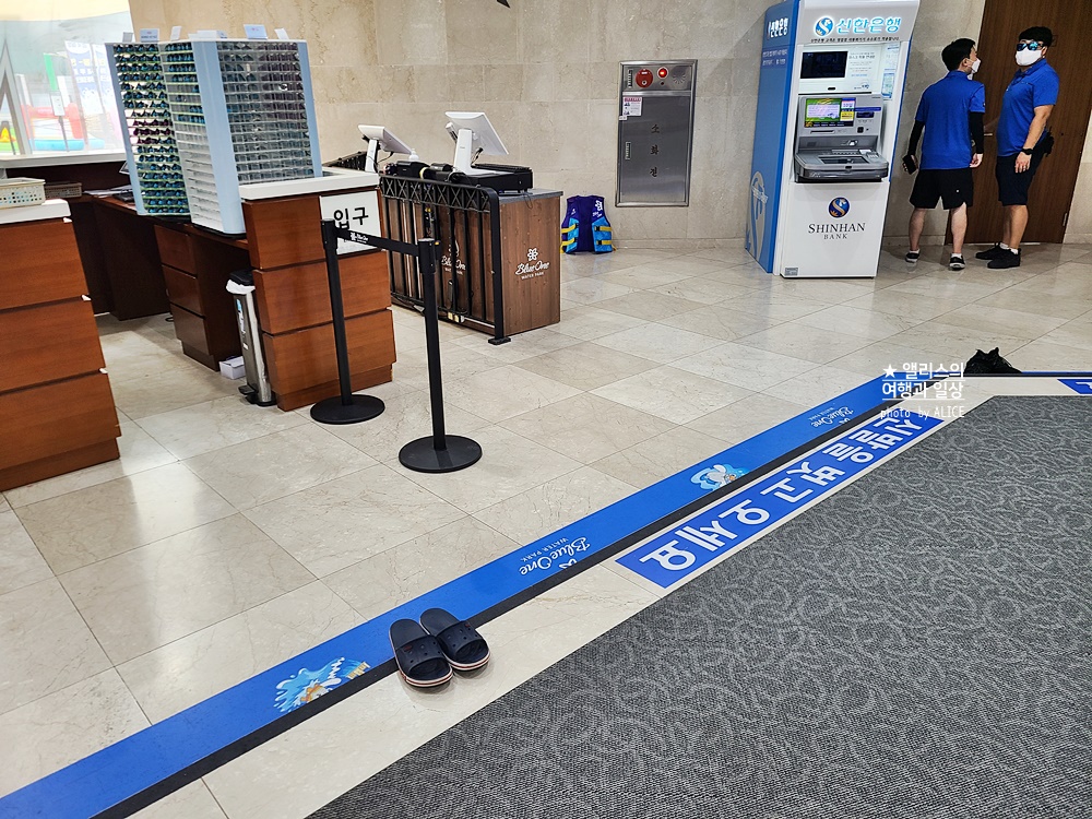 경주 블루원 워터파크 가는방법(대중교통), 이용방법, 올인클루시브 할인예약방법, 준비물