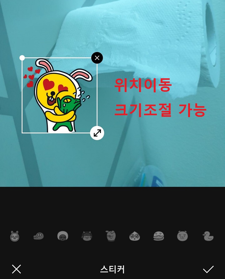 사진에 스티커 부착되어 보임