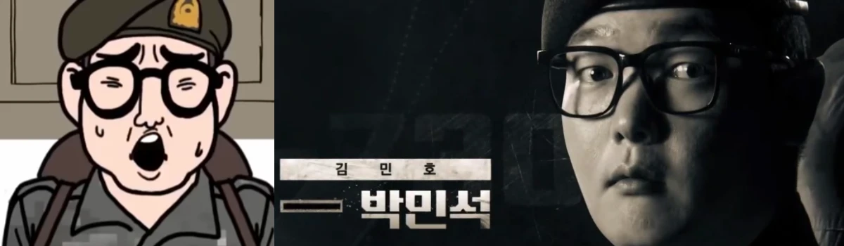 안경-쓴-군인