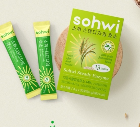 12월 5일 캐시워크 퀴즈 정답 (kbank&amp;#44; 김정문알로에&amp;#44; 소휘 소화효소)