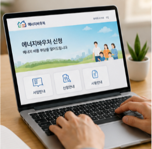 신청 전 꼭 확인해야 할 사항
