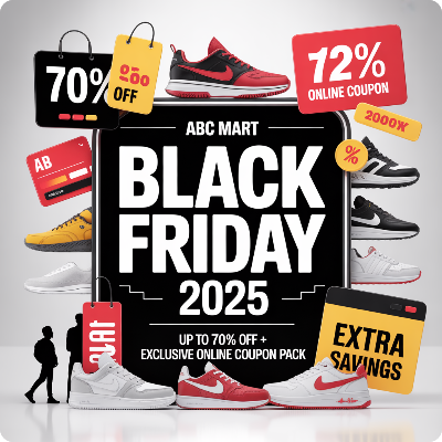 2025 ABC마트 블랙 프라이데이(블랙 ABC 데이) 이미지