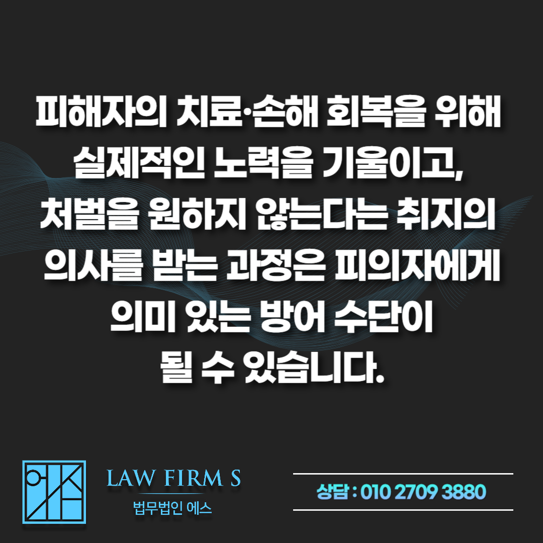 음주운전 중 접촉사고 냈을 때 뺑소니? 경찰 조사 전 반드시 알아야 할 것