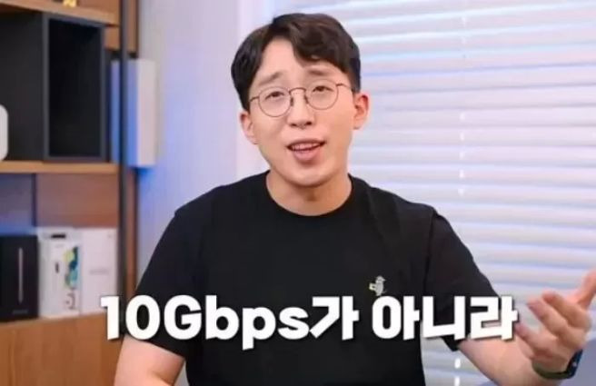 잇섭 결혼 아내 