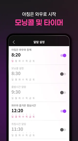 MBC SBS KBS 라디오 실시간 듣기 어플 앱-9 MBC SBS KBS 라디오 실시간 듣기 어플 앱-9