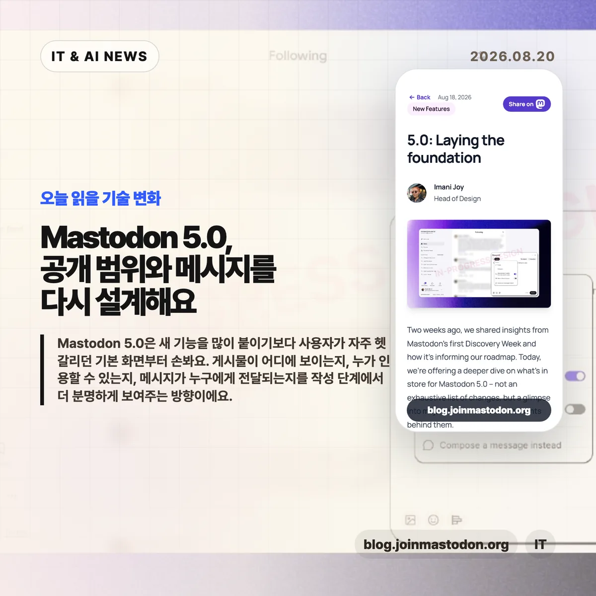 AI 뉴스 썸네일