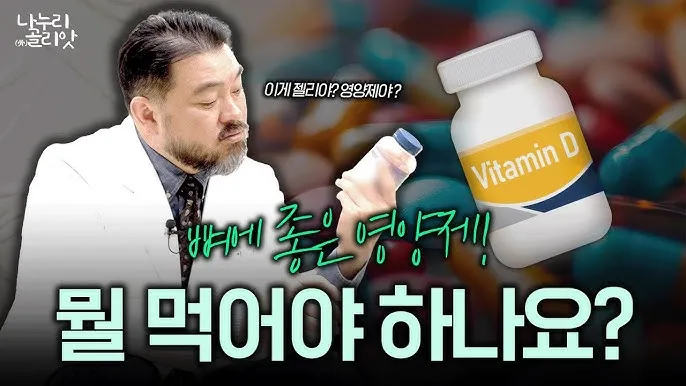건강 선물 루테인 오메가3 유산균 50대 이상 필수 영양 조합과 복용 팁_6