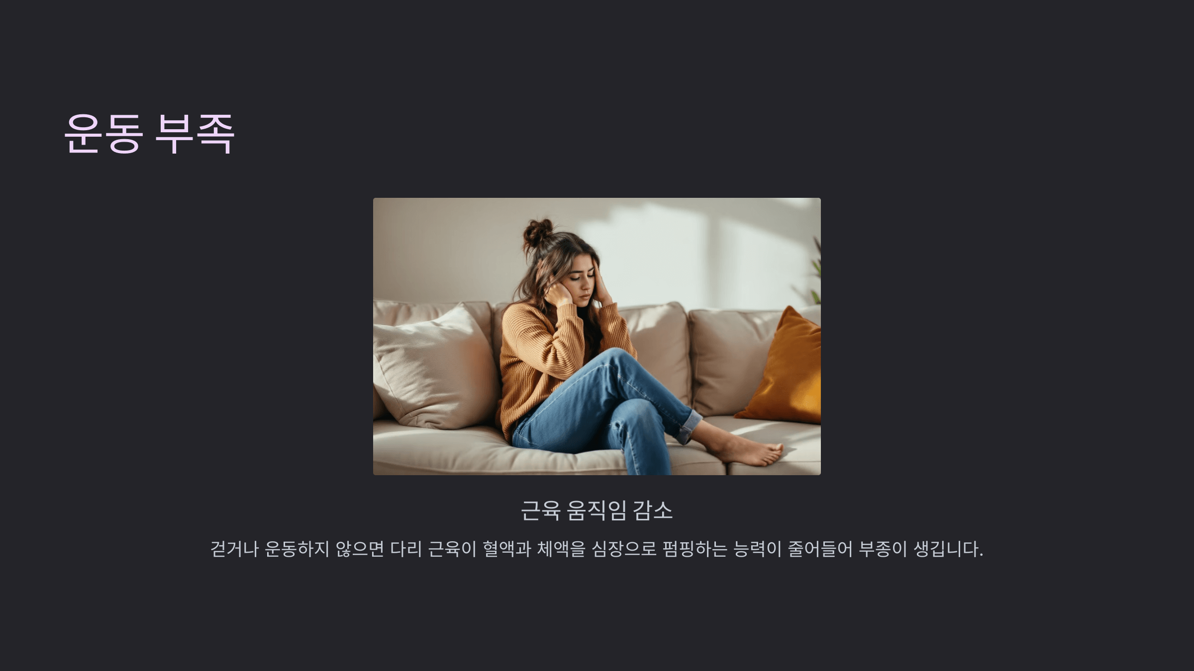 다리와 관련된 사진입니다.