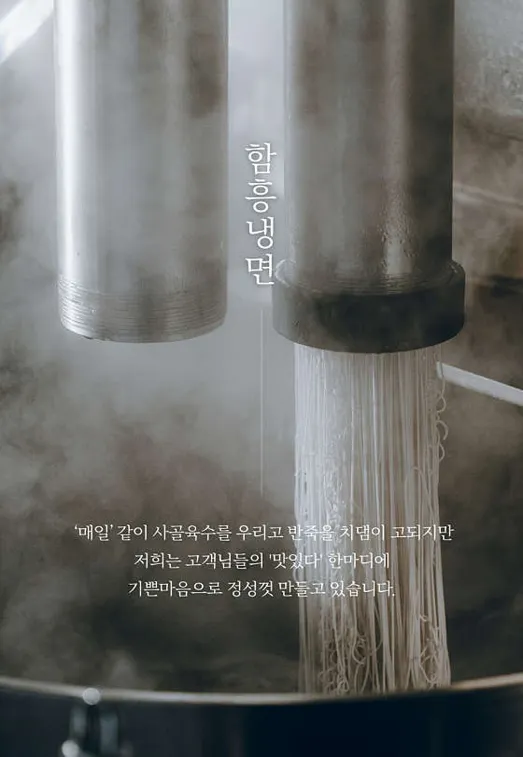 고기녹소 전주혁신직영점