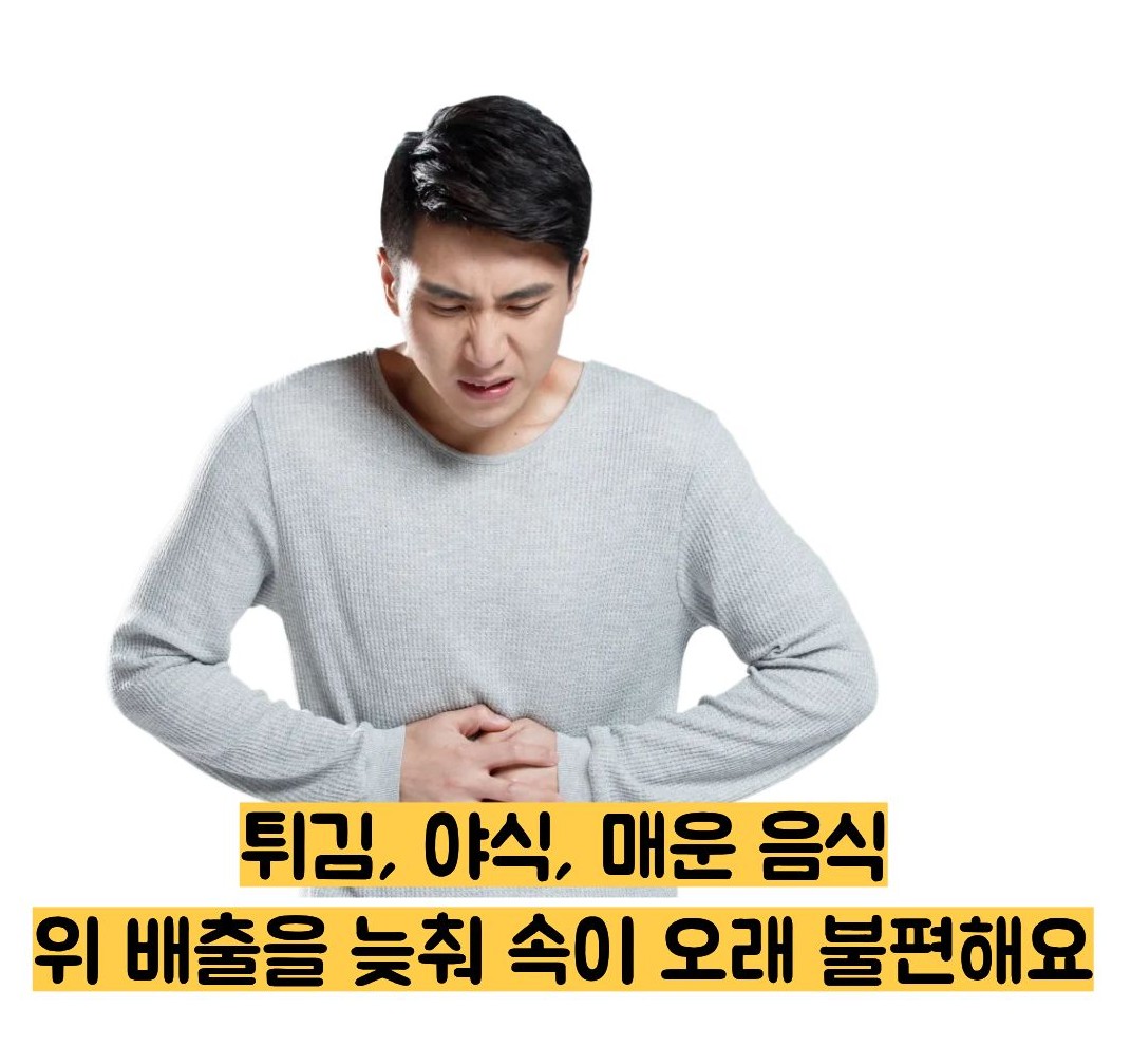 소화불량 원인