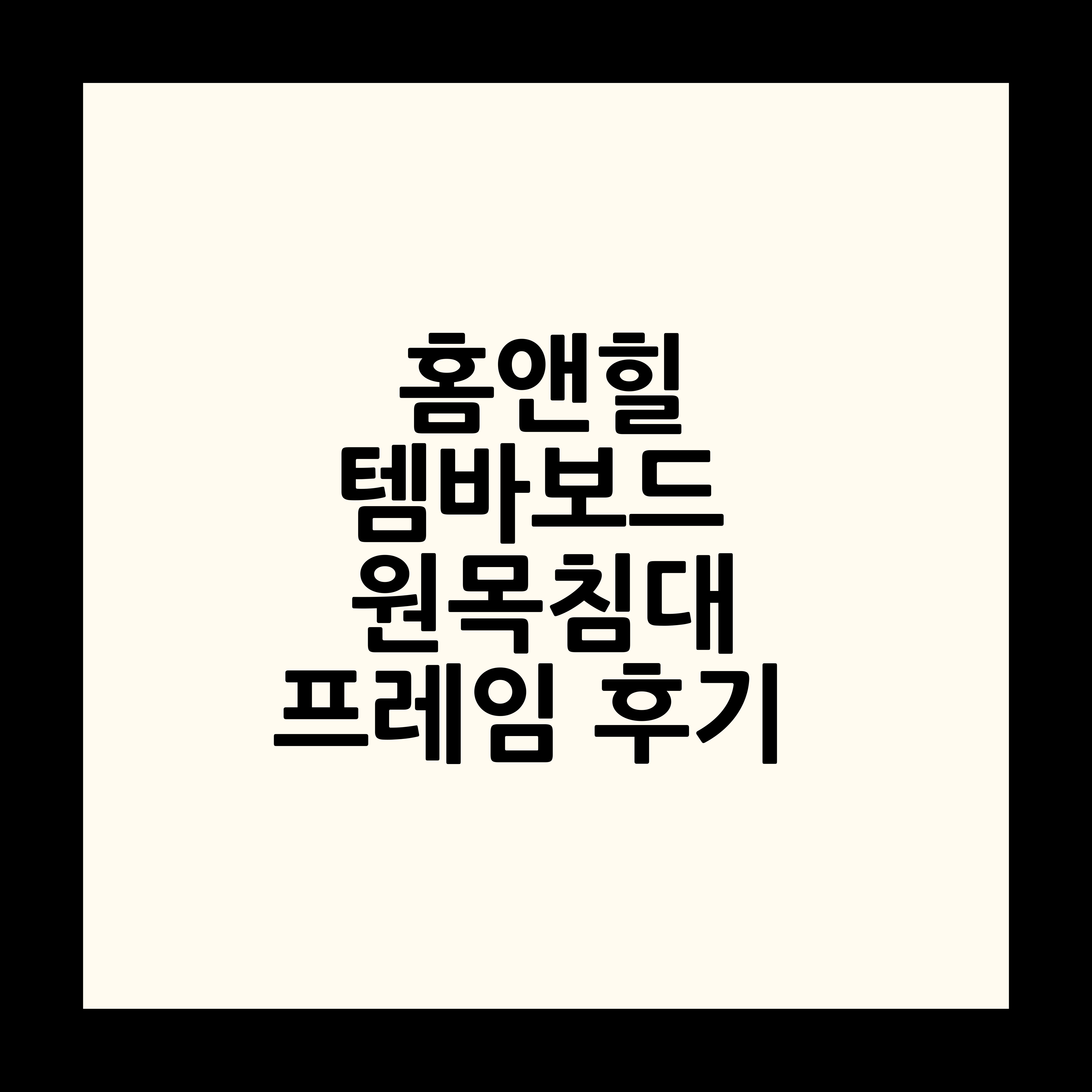 원목침대 추천