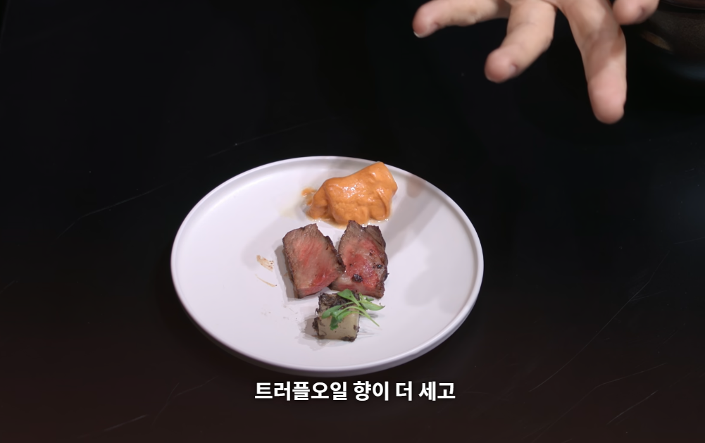 최현석셰프-요리