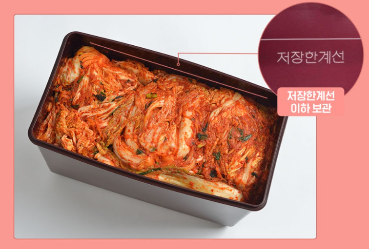 김장 김치 보관방법
