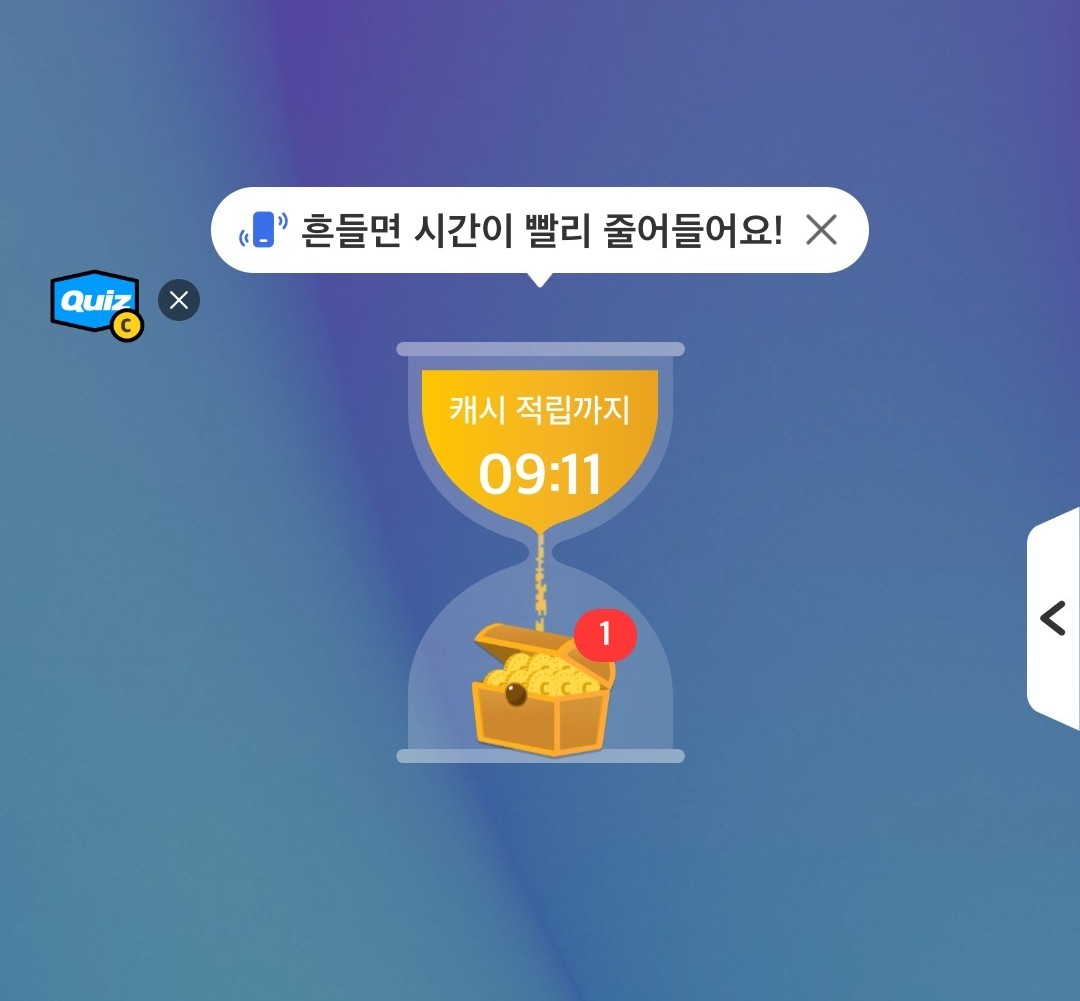 잠금화면 이미지