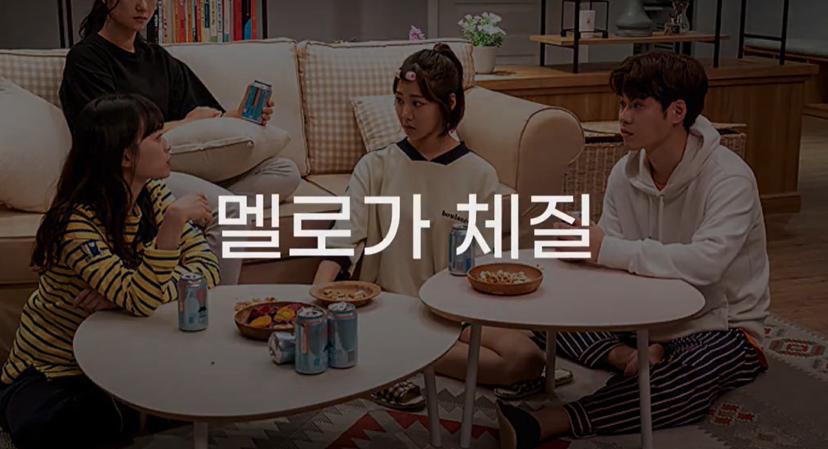 청년 주거지원 정책 - 5. 사회주택 (시세보다 저렴한민간임대주택) 신청자격, 신청방법, 모집공고