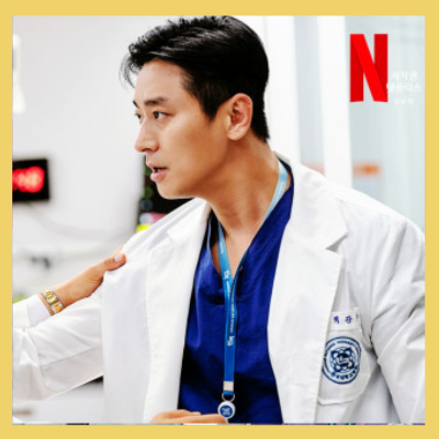 중증외상센터등장인물