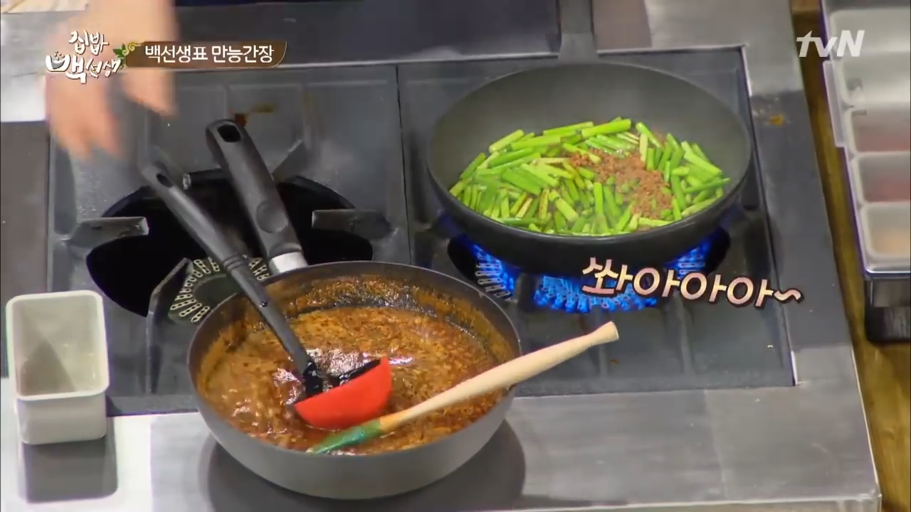 맛남의 광장 집밥 백선생 백종원 도시락 마늘쫑 볶음 만드는 법
