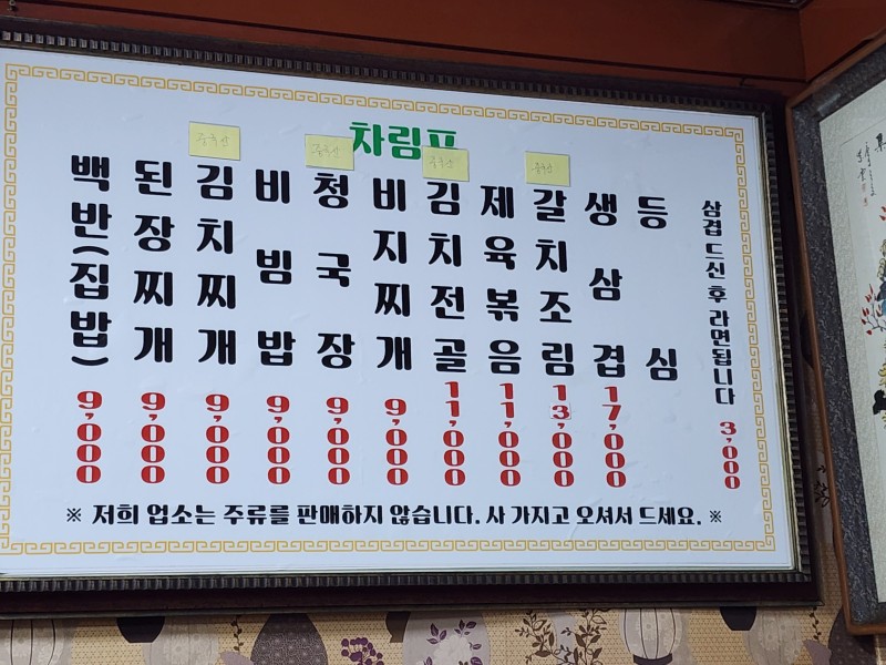 풍성한만나