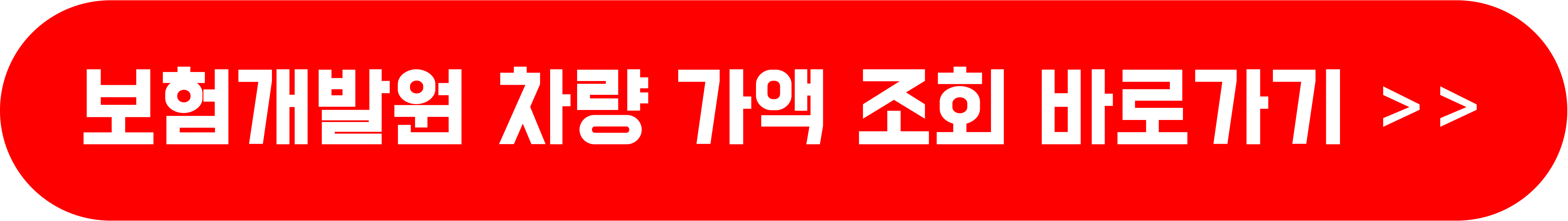 자동차 시가표준액 조회,차량 시가표준액 조회,중고차 시가표준액,자동차 지방세 시가표준액,보험개발원 차량가액 조회,국세청 차량가액 조회, 보험개발원,보험개발원 차량기준가액,보험개발원 홈페이지,차량 가격 조회,홈택스,차량기준가액 조회,차량 시세조회,홈택스 홈페이지,차량가액 확인방법,국세청 홈택스,자동차 가액 조회,보험개발원 차량가액,차량 가액 조회, 차량 시가표준액 조회.