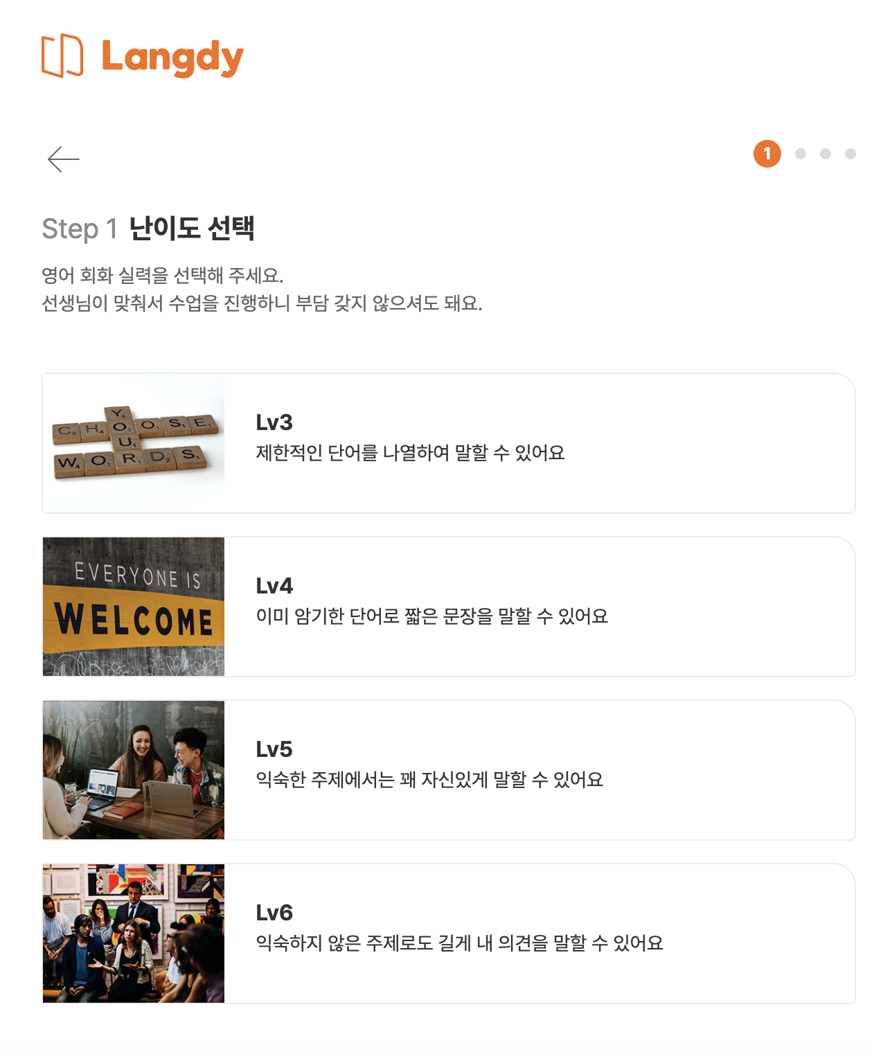 전화영어 무료체험