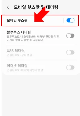 크롬캐스트 미러링 끊김 해결